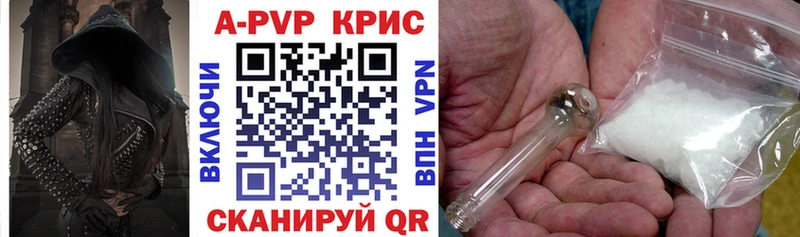 Купить где Баймак Альфа ПВП СК