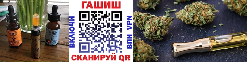 Купить  Баймак  Еда ТГК марихуана 