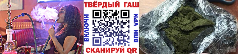 Купить закладки  Баймак  Гашиш убойный 