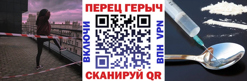 Купить где  Баймак  ГЕРОИН хмурый 