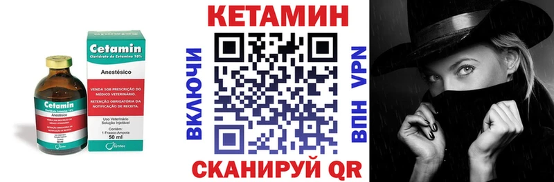 Купить закладки  Баймак  КЕТАМИН VHQ 