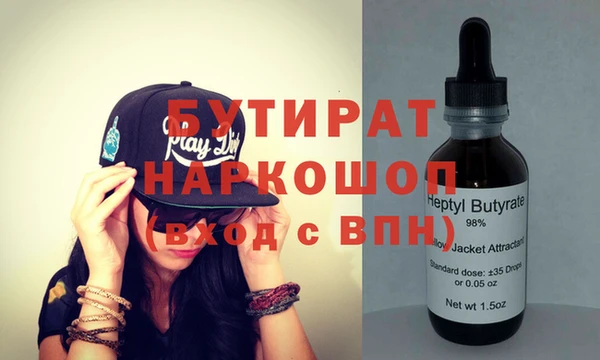 марки nbome Богданович