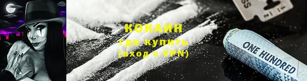 марки nbome Богданович