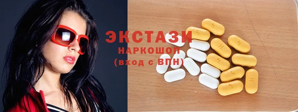 марки nbome Богданович