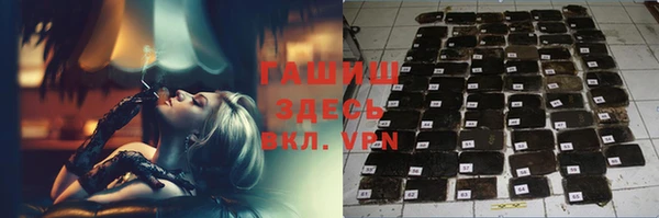 марки nbome Богданович