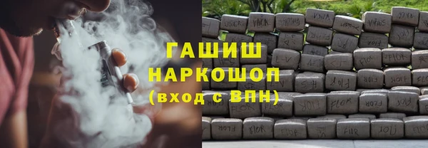марки nbome Богданович