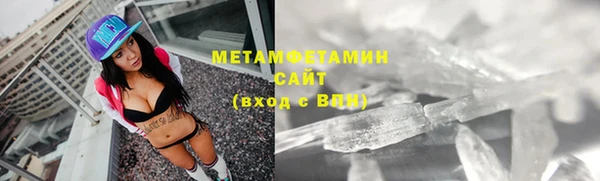 прущая мука Бугульма