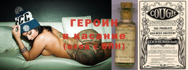 крисы Богородицк