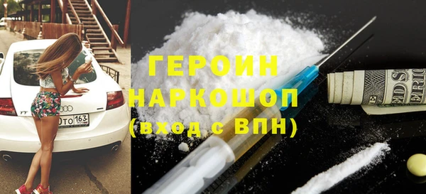 марки nbome Богданович