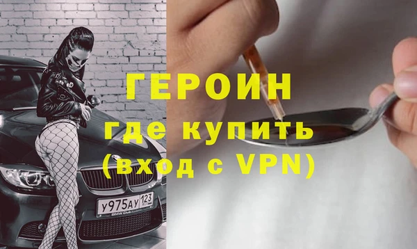 2c-b Бородино