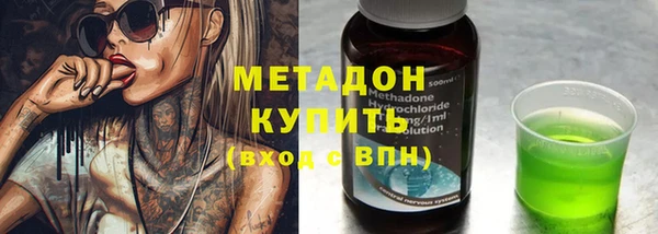 крисы Богородицк