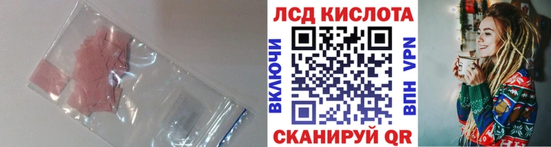Купить где  Баймак  LSD-25 экстази ecstasy 