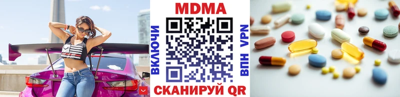 Купить где  Баймак  MDMA молли 