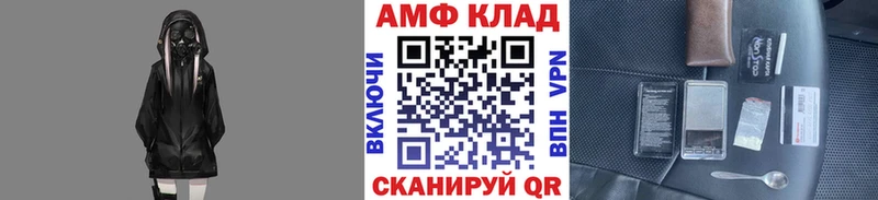 Метамфетамин винт  Купить закладки  Баймак 