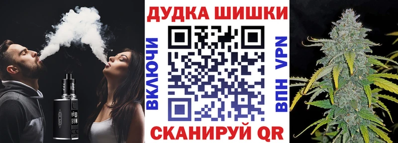Купить закладки Баймак Канабис VHQ